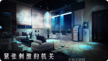 密室逃脱5最新版本