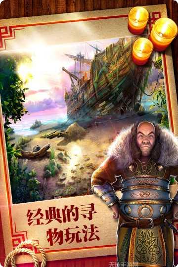 密室逃脱5道具使用技巧