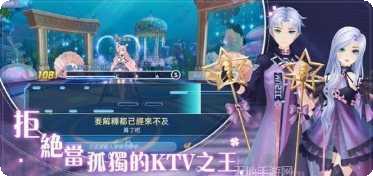 唱舞全明星音舞攻略