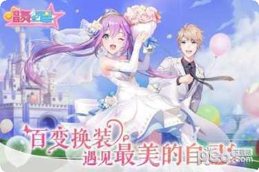 唱舞全明星音舞礼包
