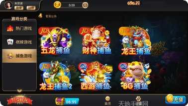 FG美人捕鱼好玩吗