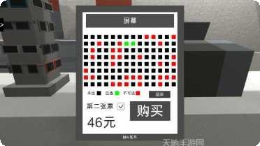 电影院经理模拟经营