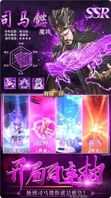 龙曜三国礼包兑换