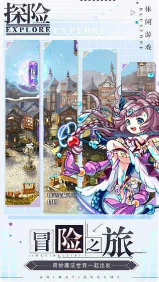 深渊幻影装备获取