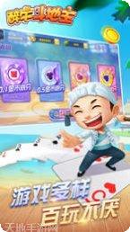 uu娱乐苹果版
