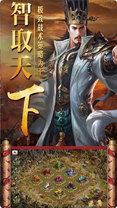 三国仙侠志最新版本