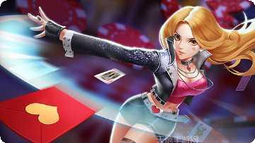满天星棋牌游戏