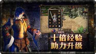 天罚屠龙副本挑战