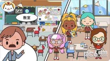 米加小镇电视秀最新版本