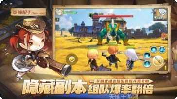 梦幻岛故事角色介绍