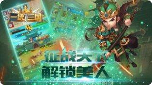 一统三国战斗技巧