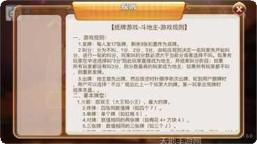 东胜棋牌安卓版