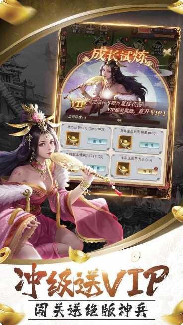卧龙无敌GM版下载