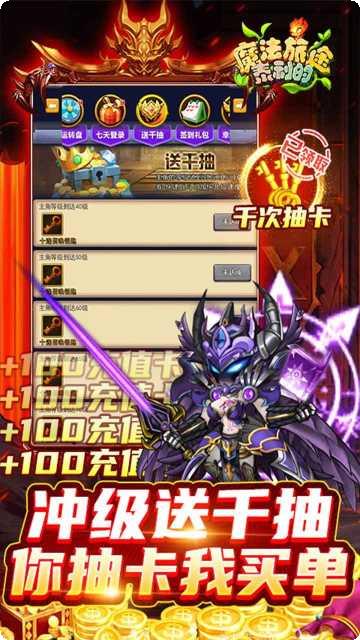泰利的魔法旅途满v版下载