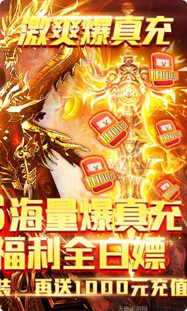 王的战龙下载地址