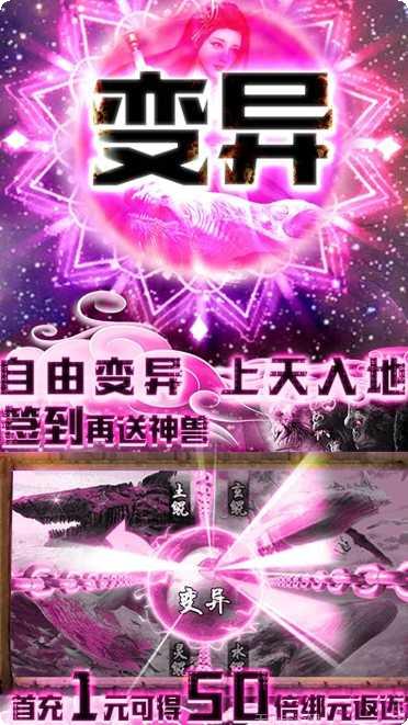 星云纪BTGM自由充攻略