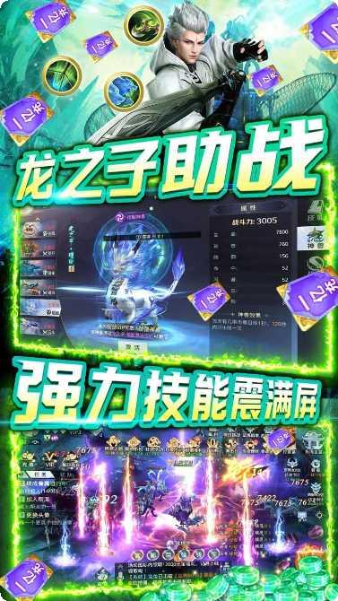 星云纪BTGM自由充激活码