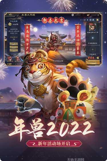 三国杀ol互通版攻略