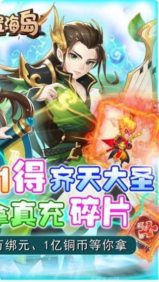 放置海岛BTGM科技资源攻略