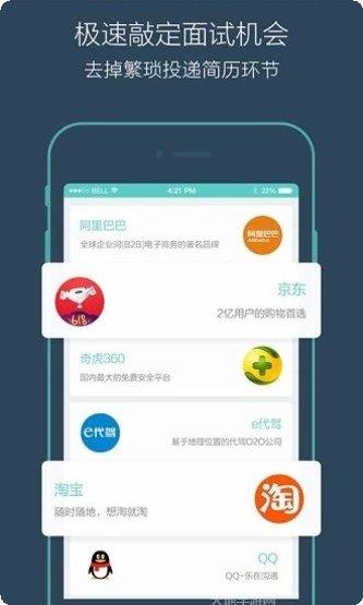 boss来捕鱼技巧分享