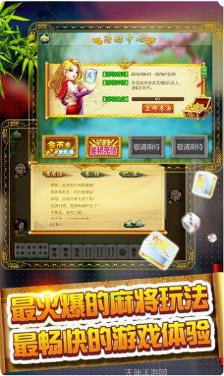 任丘棋牌下载