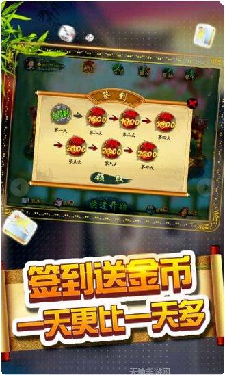 任丘棋牌规则