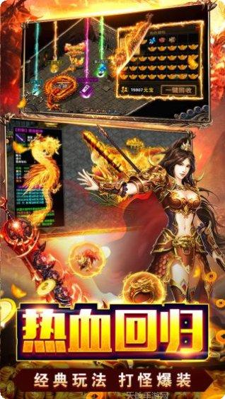 热血之怒BT三国快刀MAX攻略