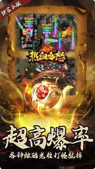 热血之怒BT三国快刀MAX角色