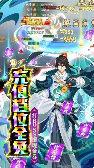 影之痕BT直充全免无限金币