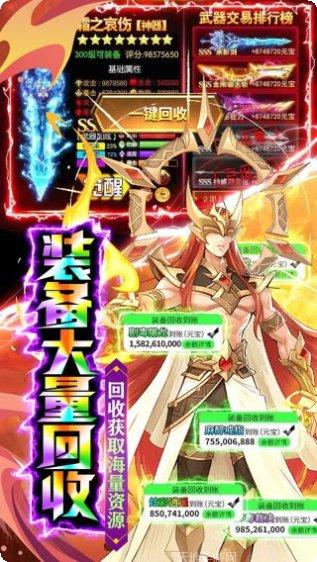 影之痕BT直充全免下载地址