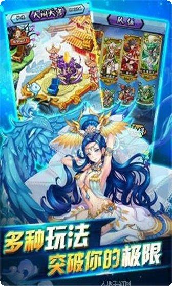 哪吒觉醒装备获取方法