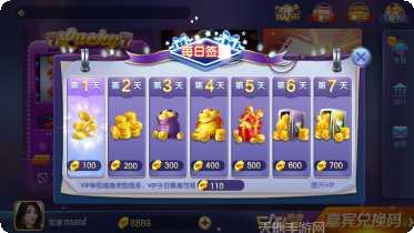 美猴王斗牛下载地址