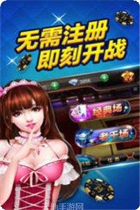 乌市麻将下载