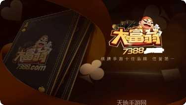 乌市麻将规则