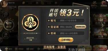 乌市麻将社交功能