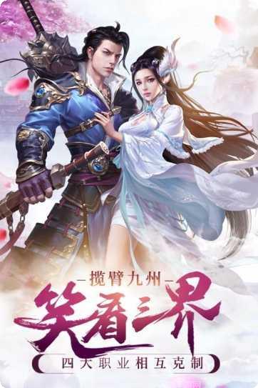 逍遥凌霄传角色培养