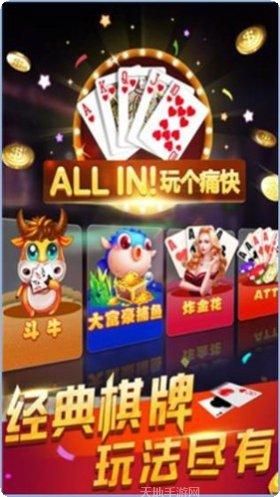 7330棋牌游戏下载