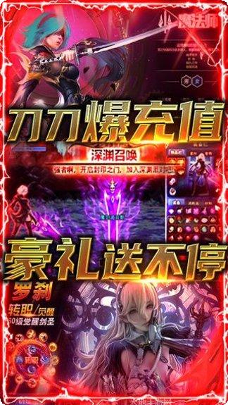 多兰大陆BT高返充值卡激活码