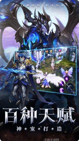 多兰大陆BT高返充值卡获取方式