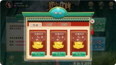 乐平棋牌游戏规则