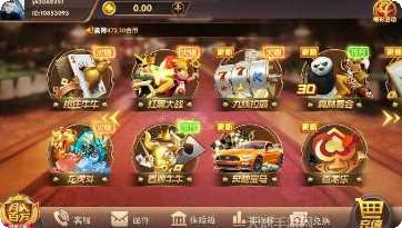 乐平棋牌玩法介绍