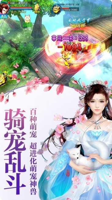 剑鸣之沧海悲鸣最新版本