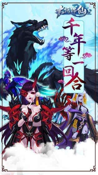 大话许仙角色选择