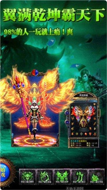 传世绿毒版攻略