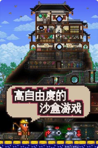 泰拉瑞亚mod