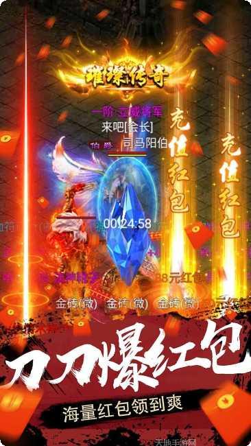 雄霸武神果盘版角色选择