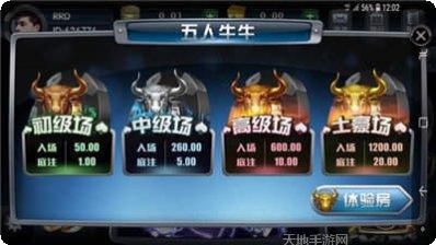 金贝娱乐下载地址