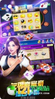 百分棋牌游戏下载