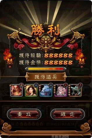 封神战装备获取