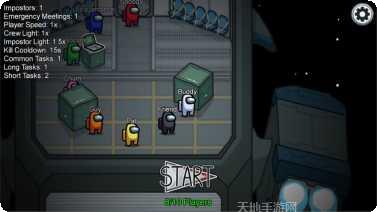 Among Us续命模式角色选择